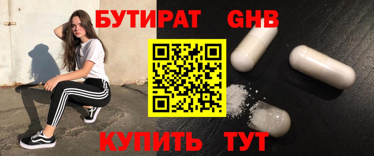 Мефедрон кристаллы  ГАШИШ  Кокаин  Вход с VPN  Менделеевск  Бошки Шишки  АМФЕТАМИН  