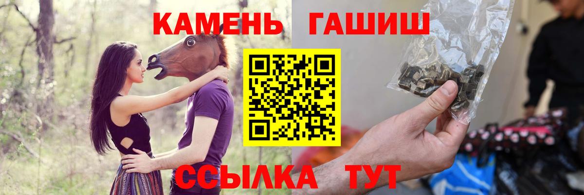ГАШИШ hashish Менделеевск