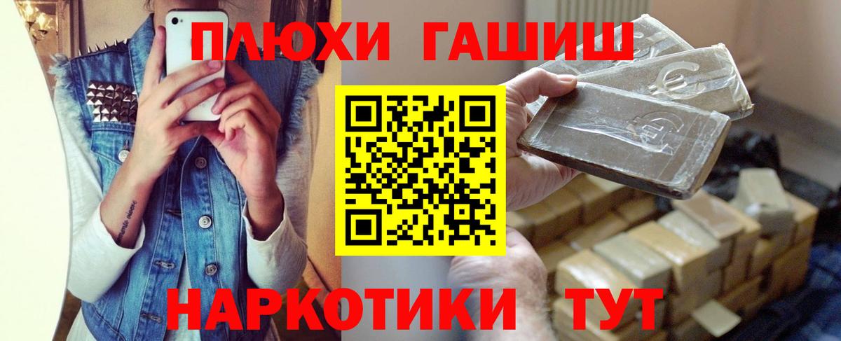 Менделеевск  Гашиш Изолятор  Вход с VPN 