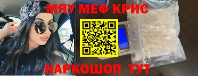 МДМА Дубна