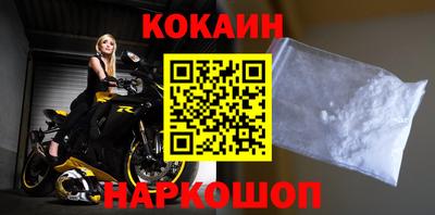 экстази Донецк