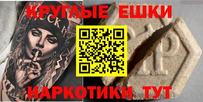 кокаин VHQ Донской
