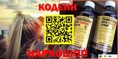 кокаин VHQ Донской