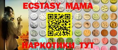 МДМА Дубна