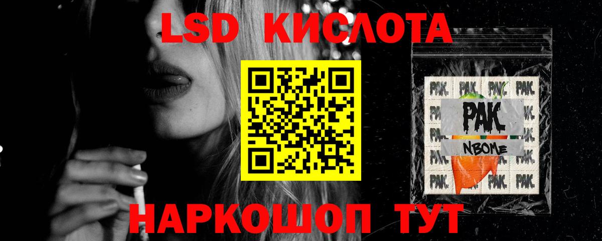 Менделеевск  Лсд 25 экстази кислота  Вход с VPN 