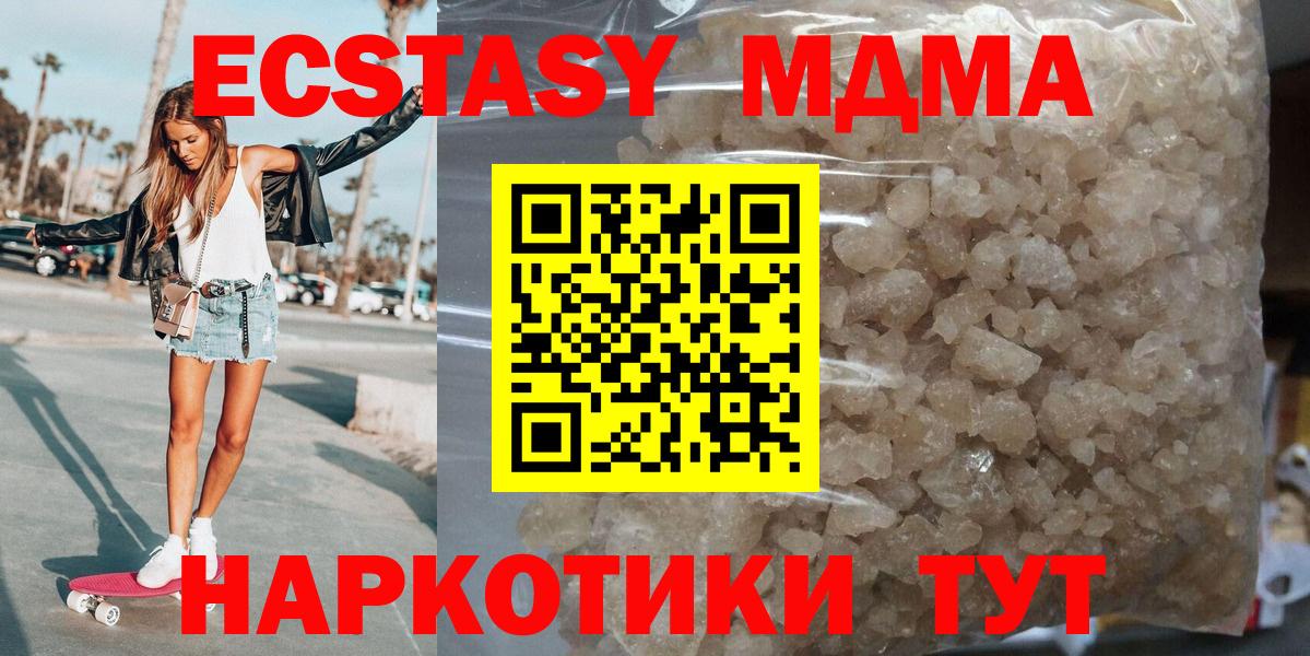Кокаин Менделеевск