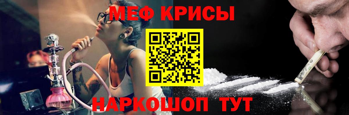 МЕФ  Вход с VPN  Менделеевск  МЯУ-МЯУ 4 MMC 