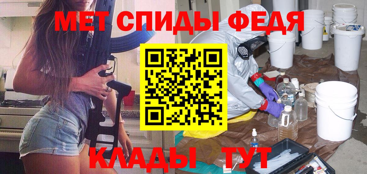 Первитин витя  Первитин витя  МЕТАМФЕТАМИН  Вход с VPN  Менделеевск 